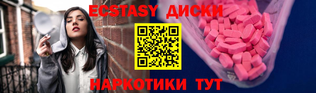 гидра зеркало  Экстази DUBAI  Вход с VPN  Экстази Punisher  Орёл 