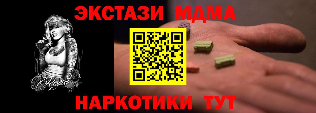 Ecstasy диски Орёл