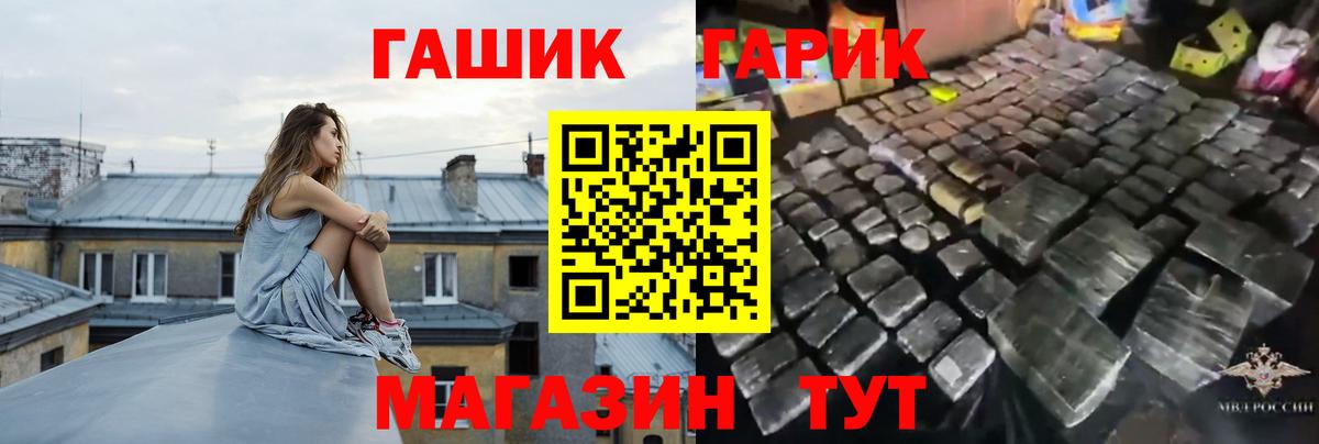 ГАШИШ ice o lator Орёл