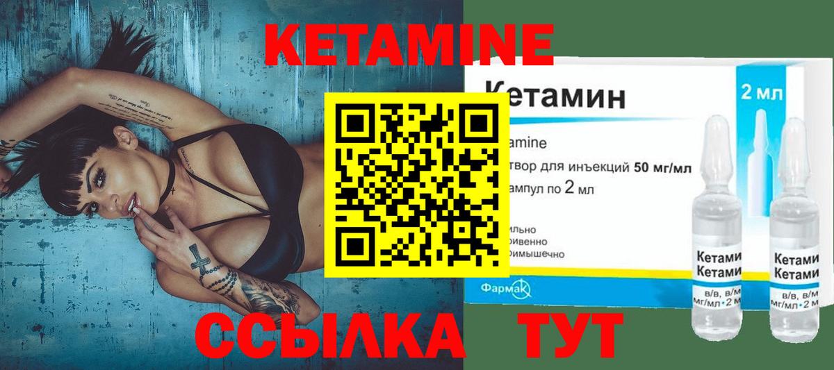 Орёл  OMG рабочий сайт  Вход с VPN  КЕТАМИН VHQ 