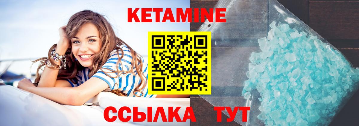 БУТИРАТ Орёл