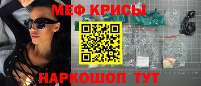 спиды Славянск-на-Кубани