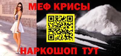 спиды Славянск-на-Кубани