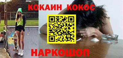 гашишное масло Сланцы
