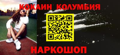 гашишное масло Сланцы