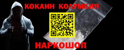 спиды Славянск-на-Кубани