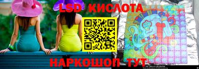 спиды Славянск-на-Кубани