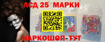 гашишное масло Сланцы