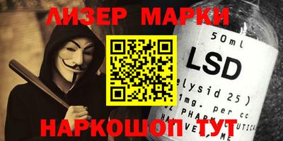 кокаин колумбия Севастополь