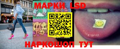 гашишное масло Сланцы