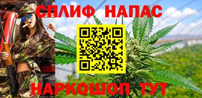 гашишное масло Сланцы