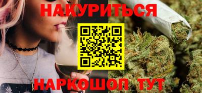прущие грибы Северобайкальск