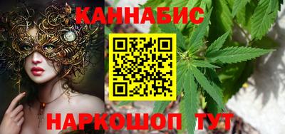 гашишное масло Сланцы