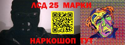 прущие грибы Северобайкальск