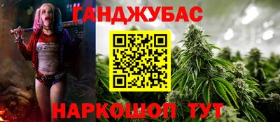 гашишное масло Сланцы