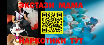 спиды Славянск-на-Кубани