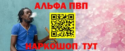 спиды Славянск-на-Кубани