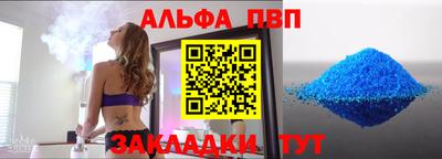 прущие грибы Северобайкальск