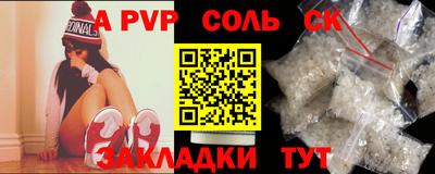 гашишное масло Сланцы