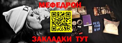 спиды Славянск-на-Кубани