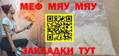 mix Славгород