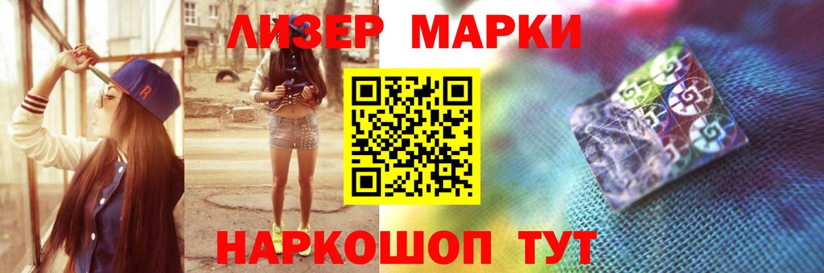 Лсд 25 экстази кислота Орёл