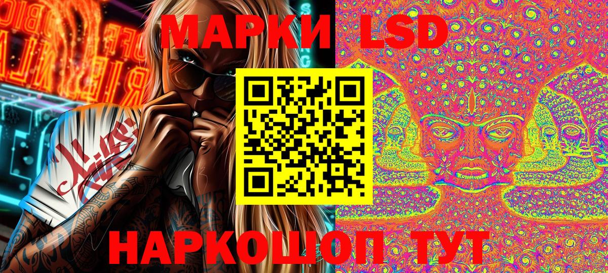 Меф МЯУ МЯУ   Экстази  Орёл  МАРИХУАНА  Кокаин  Вход с VPN  Кодеин 