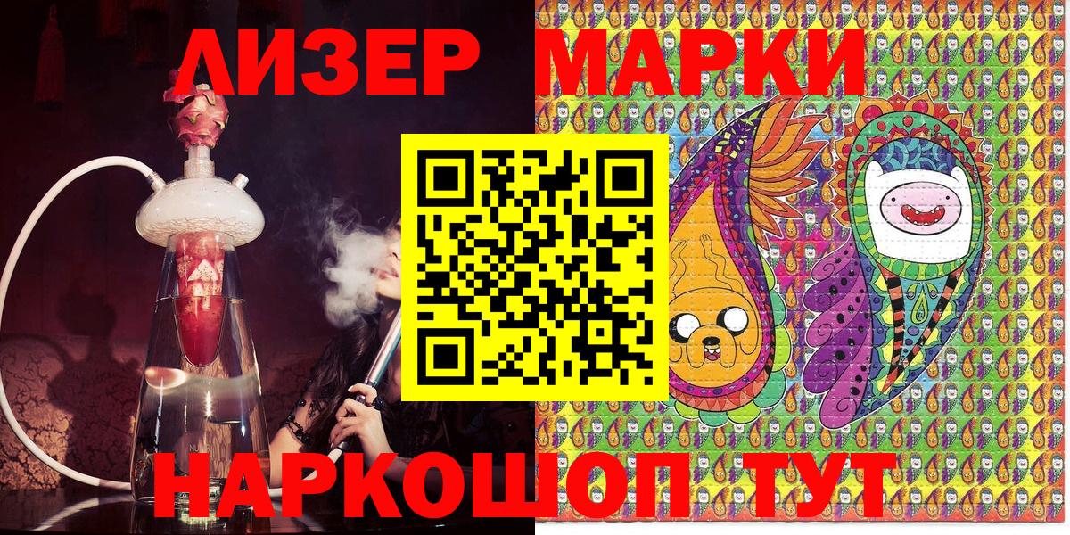 Марки NBOMe 1,8мг  Марки NBOMe 1,8мг  Орёл  Марки N-bome  Вход с VPN 