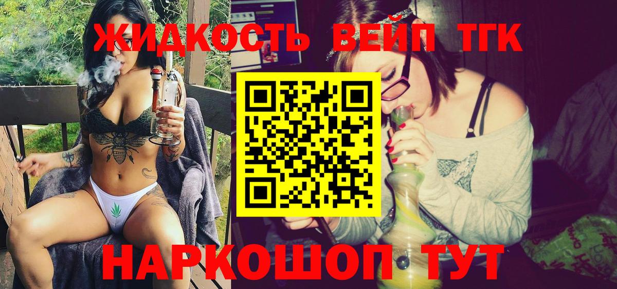 Орёл  мега ССЫЛКА  ТГК гашишное масло  Вход с VPN  Дистиллят ТГК концентрат 